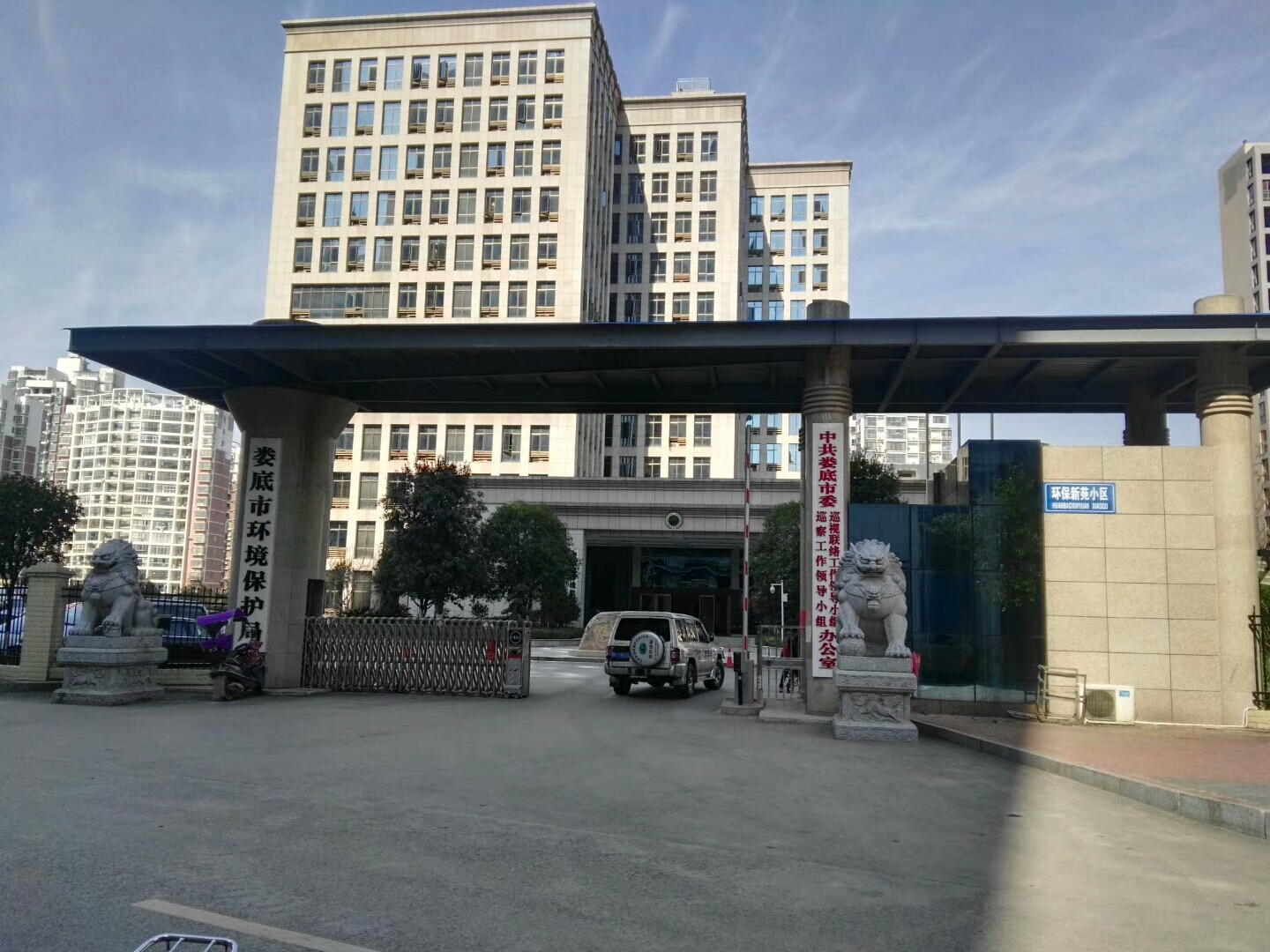 娄底市情形；；；；；；ぞ