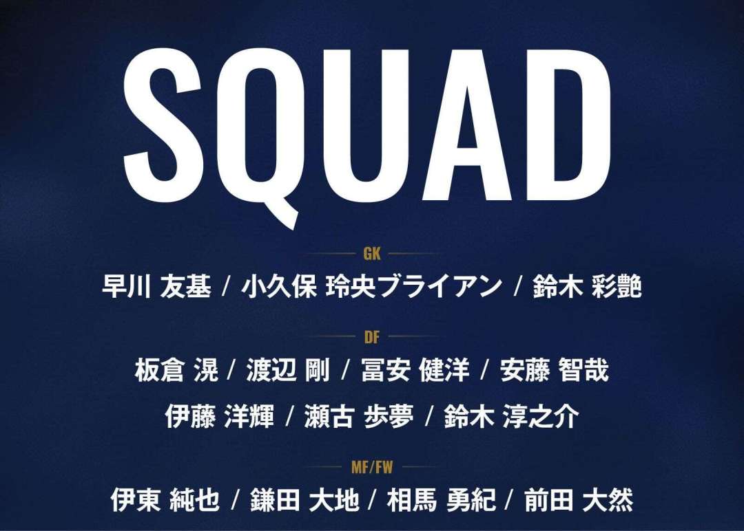 能否再取胜？？？？年头U23亚洲杯半决赛战越南大轮换，，，，U23国足3-0胜