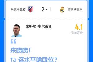 U23男足官方阵型442：中场依木兰同伴吴曦，，，，锋线向余望蒯纪闻